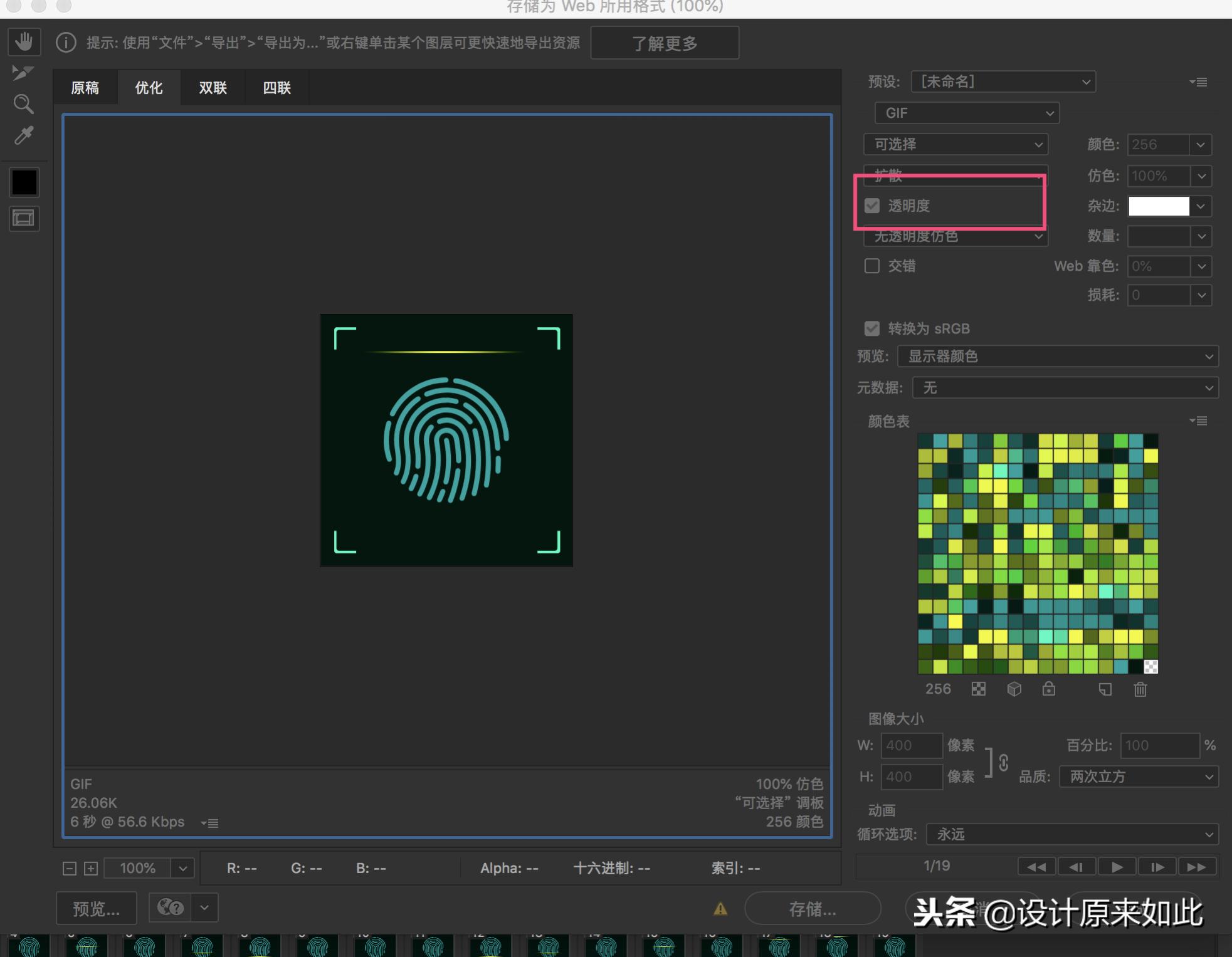 办公常用ps修图技巧,大型ps文件怎么保存图片格式