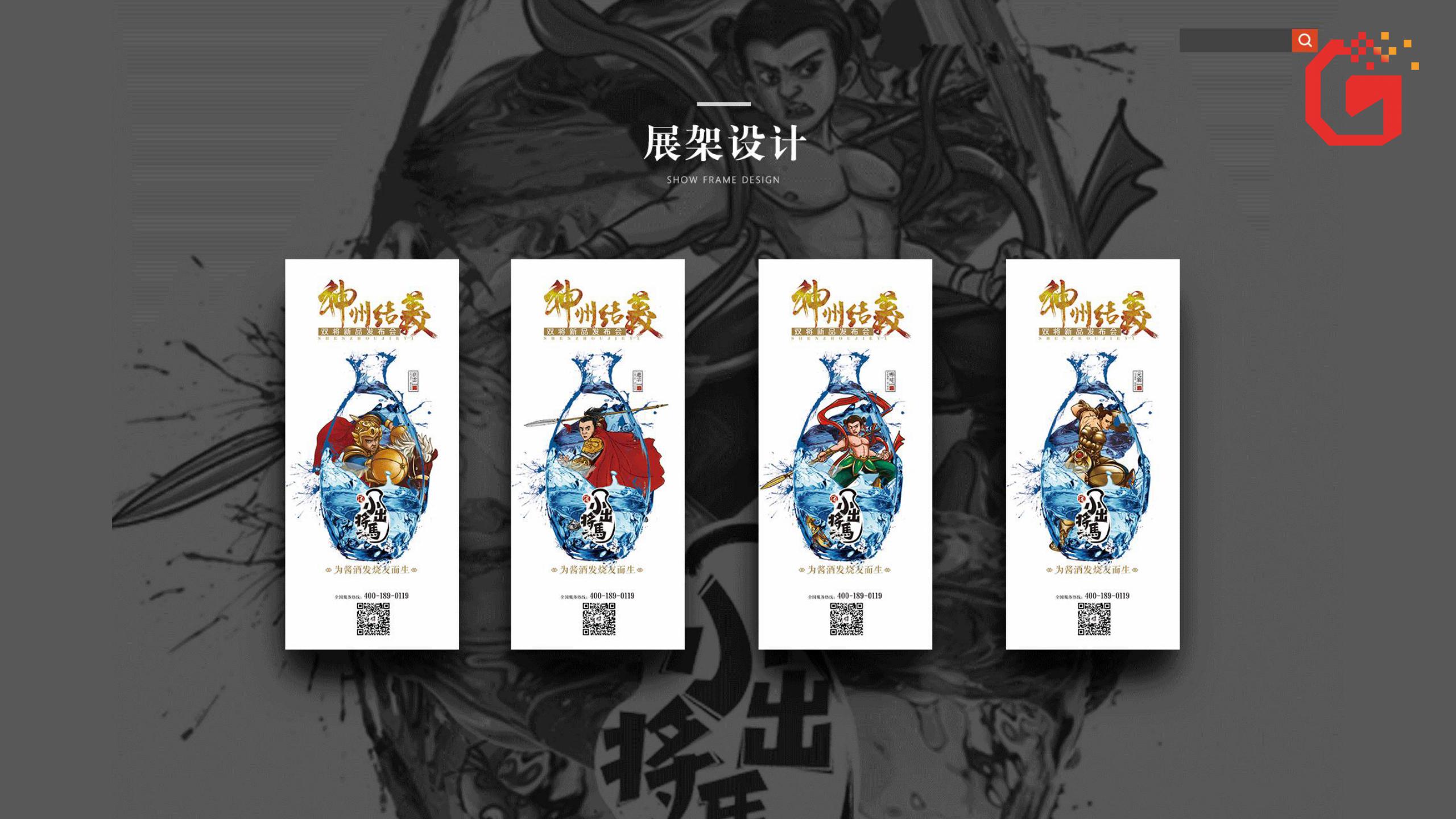 企业logo怎么抠图,公司logo设计和照片合成