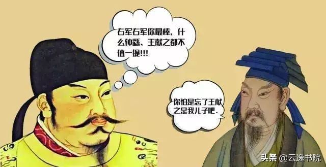 痴迷中国书法,痴迷兰亭序