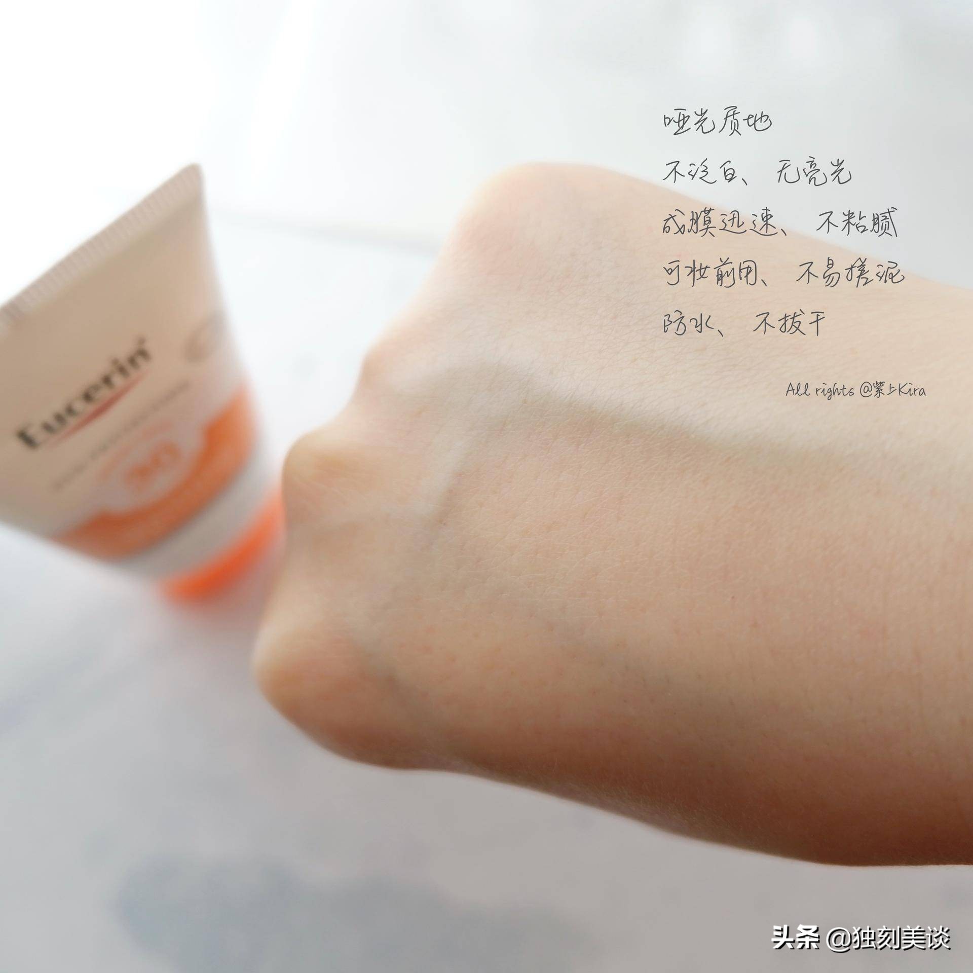 贵妇夏天防晒霜排行榜第一名,最好用的贵妇防晒