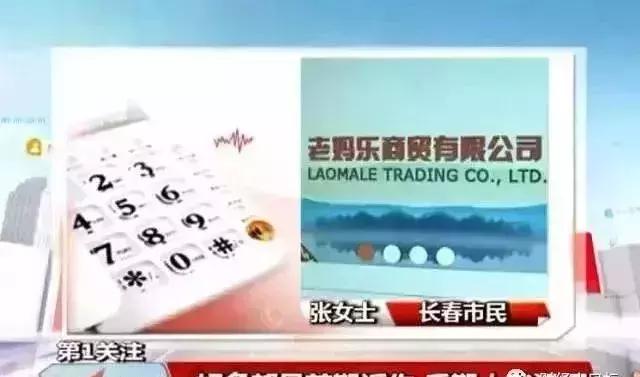 崩盘的p2p平台,p2p血本无归的平台