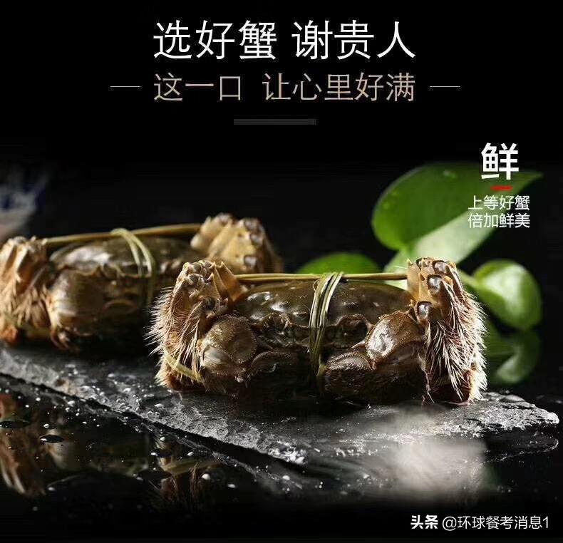 大闸蟹中秋礼券多重优惠,大闸蟹双节前夕