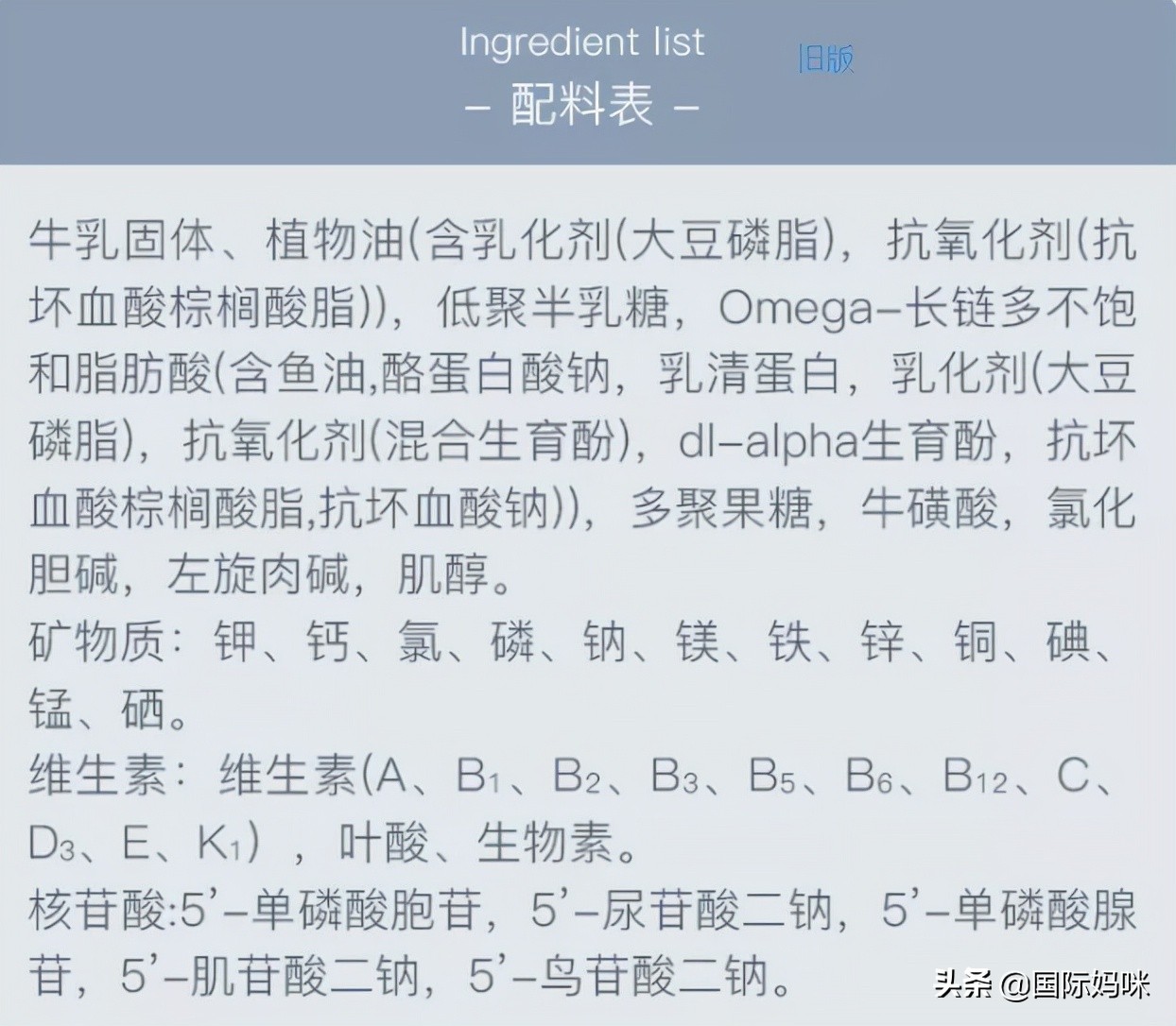 澳洲爱他美金装新旧包装区别,爱他美澳洲金装版1段新包装