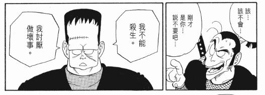 盘点龙珠人物各个时期的战斗力,一口气带你看完龙珠所有篇章