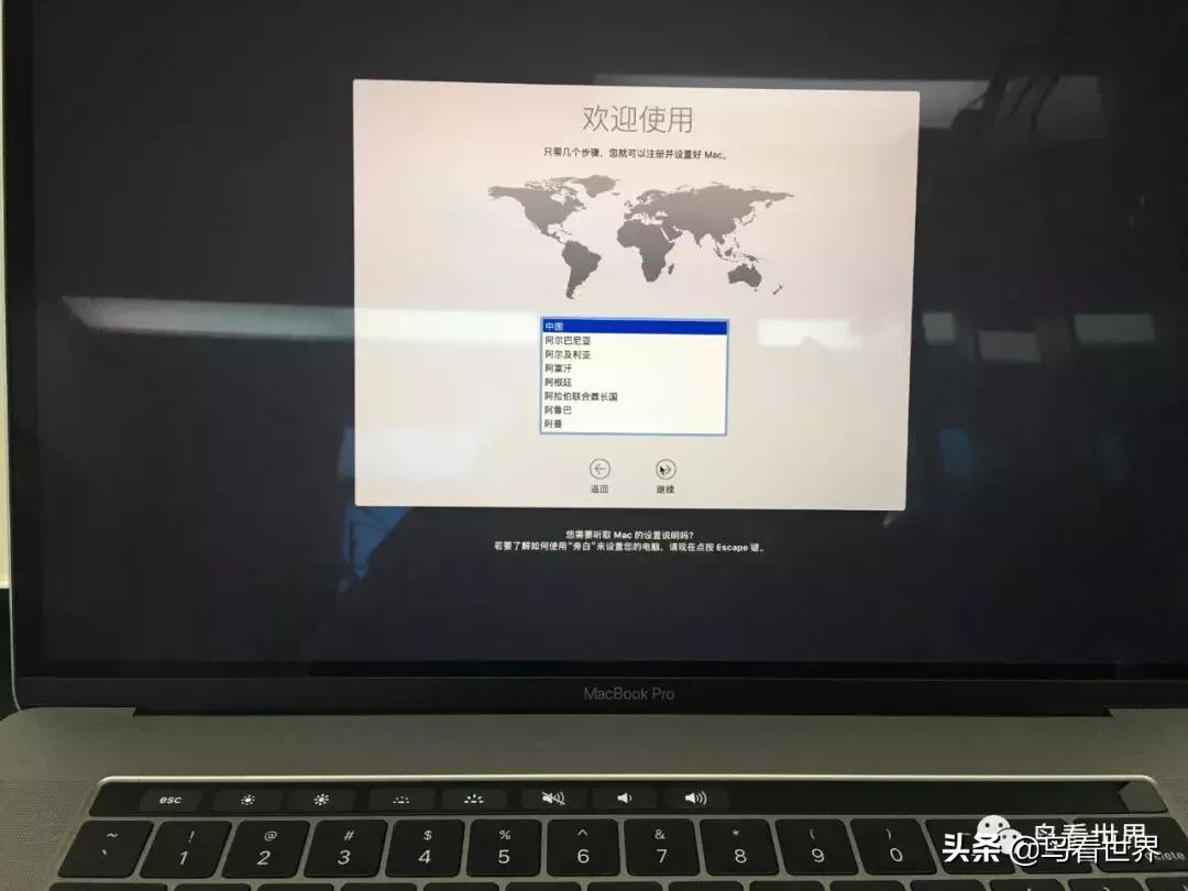 开箱∣15寸MacBookPro开箱+使用体验（附视频）