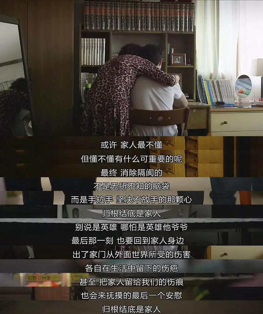 深扒神剧请回答1988第一集,请回答1988全集高清免费观看