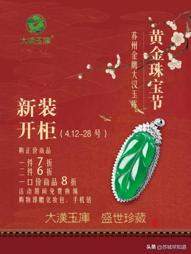 长期佩戴的玉石会不会变小,一直佩戴的翡翠什么样