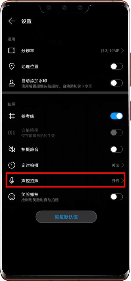 手机怎么打开慢速快门功能,手机快速快门如何设置