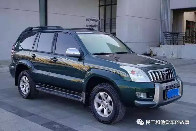 丰田霸道lc120测评,理财软件神器