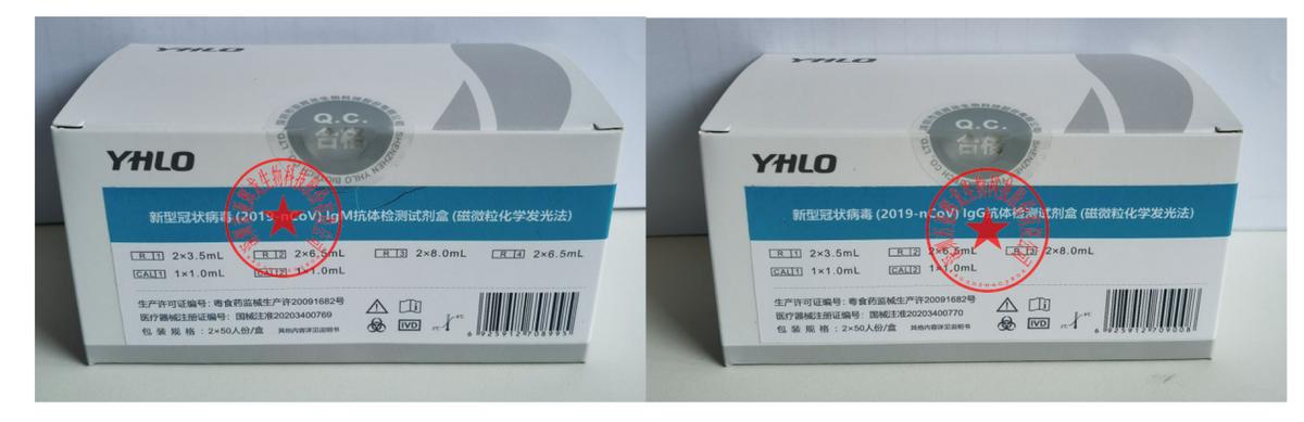 亚辉龙新冠病毒试剂怎样,亚辉龙新冠病毒试剂