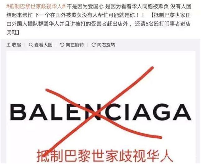 这次我们一定要让DG彻底滚出中国