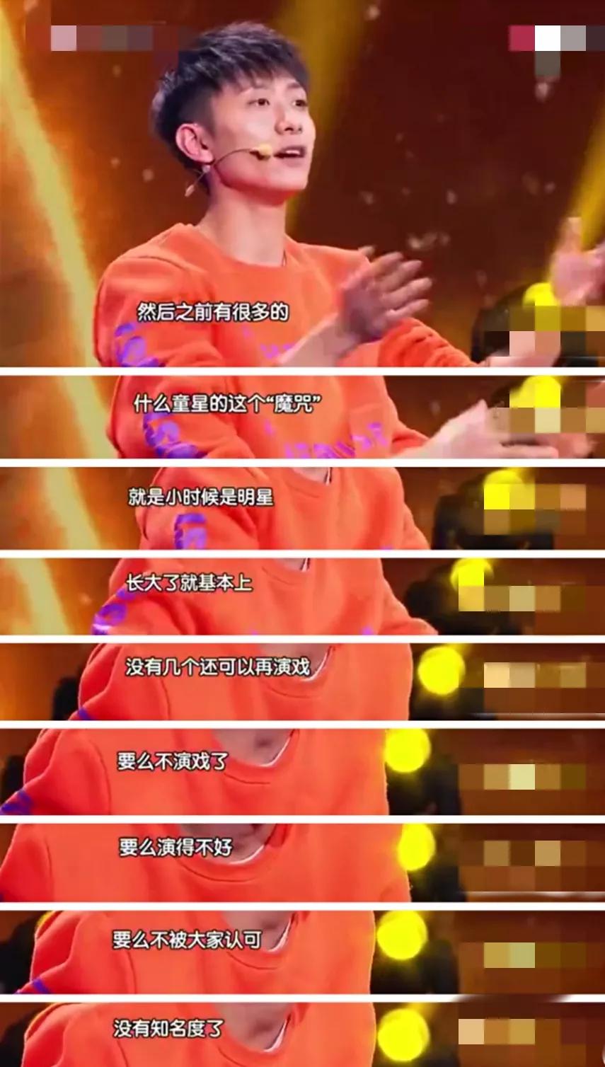 杨紫和张一山从小到大一个学校,刘星时期的张一山和杨紫多大