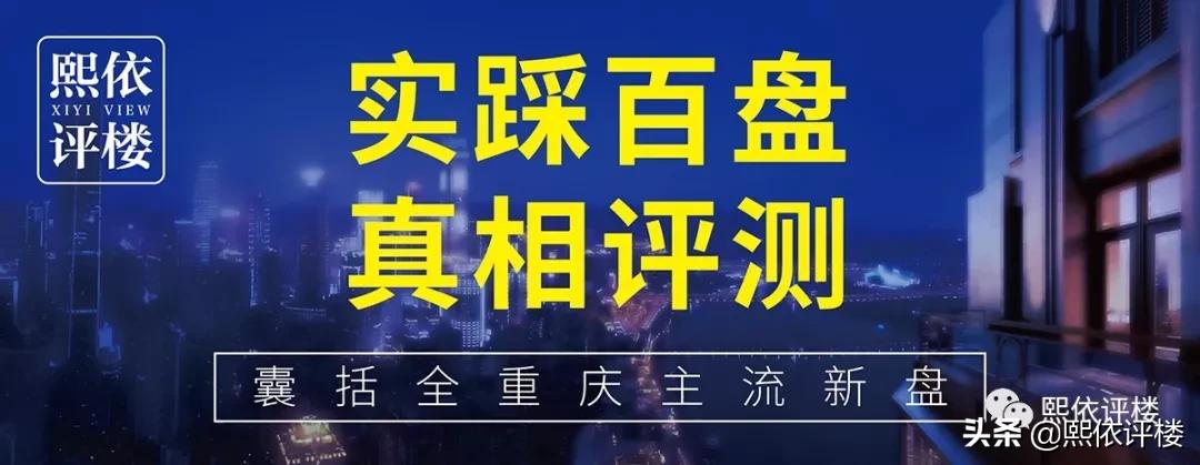 照母山精装现房小户,照母山稀缺豪宅