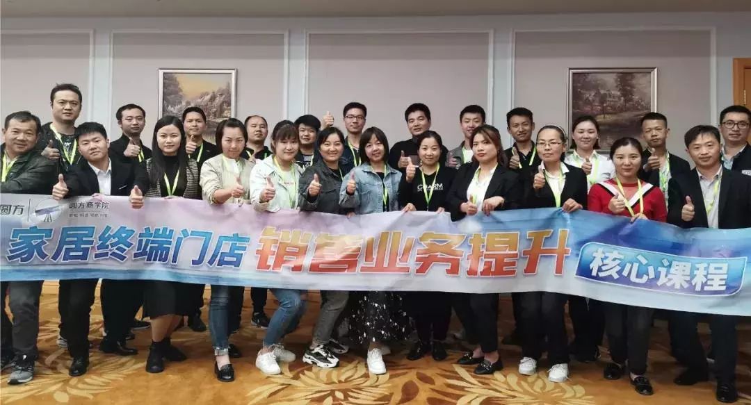 家居门店销售模式,家居销售高端产品的方法和技巧