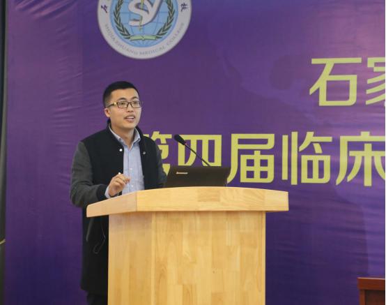 石家庄医学高等专科学校14届,石家庄医学高等专科学校举办者