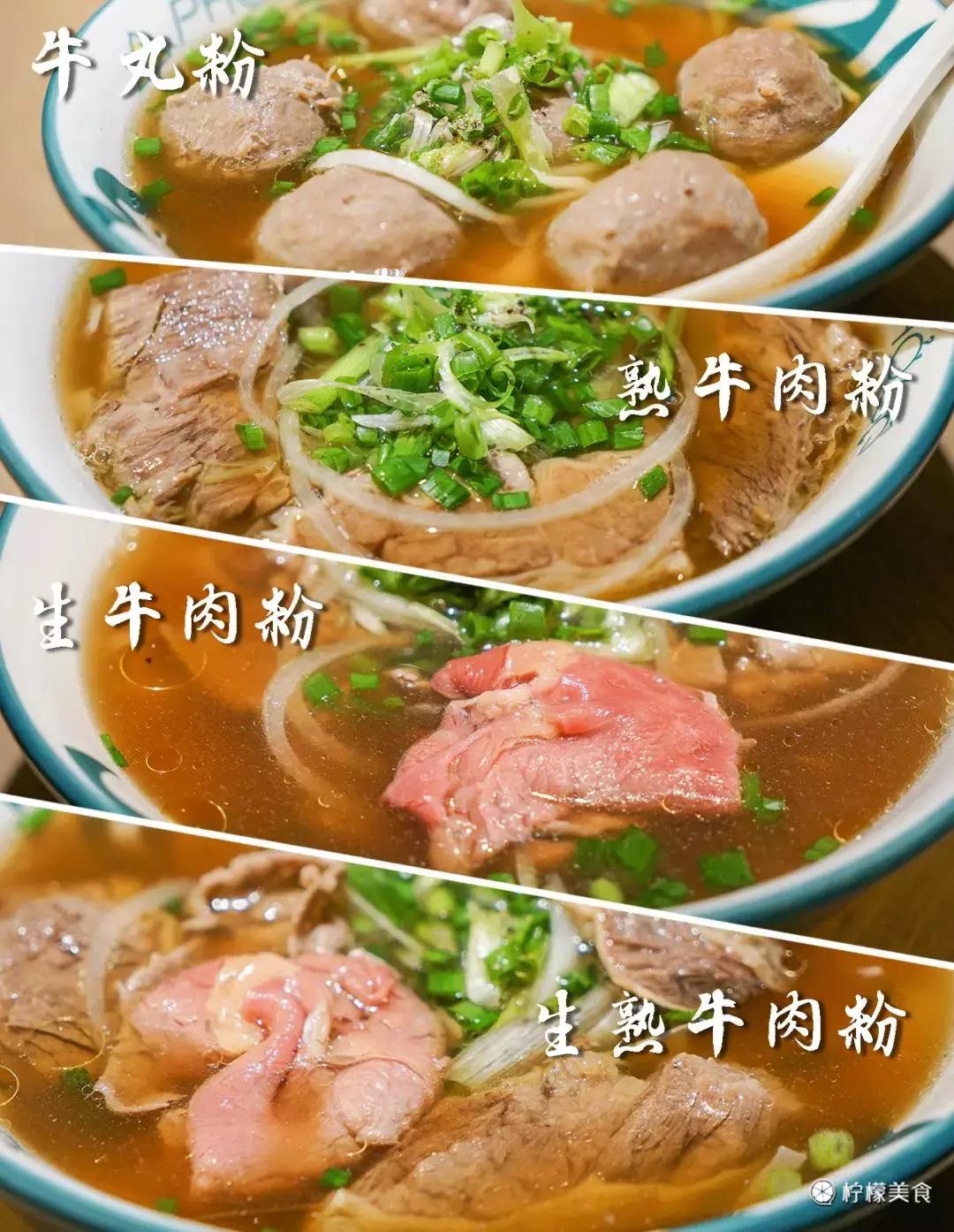 越南牛肉粉多少钱一碗,胡志明最好吃的越南粉