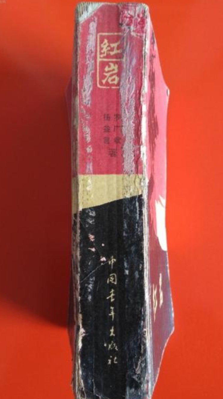 鍛婅鑰呰鍚庢劅,鍛婅鑰呬功鍘熸枃