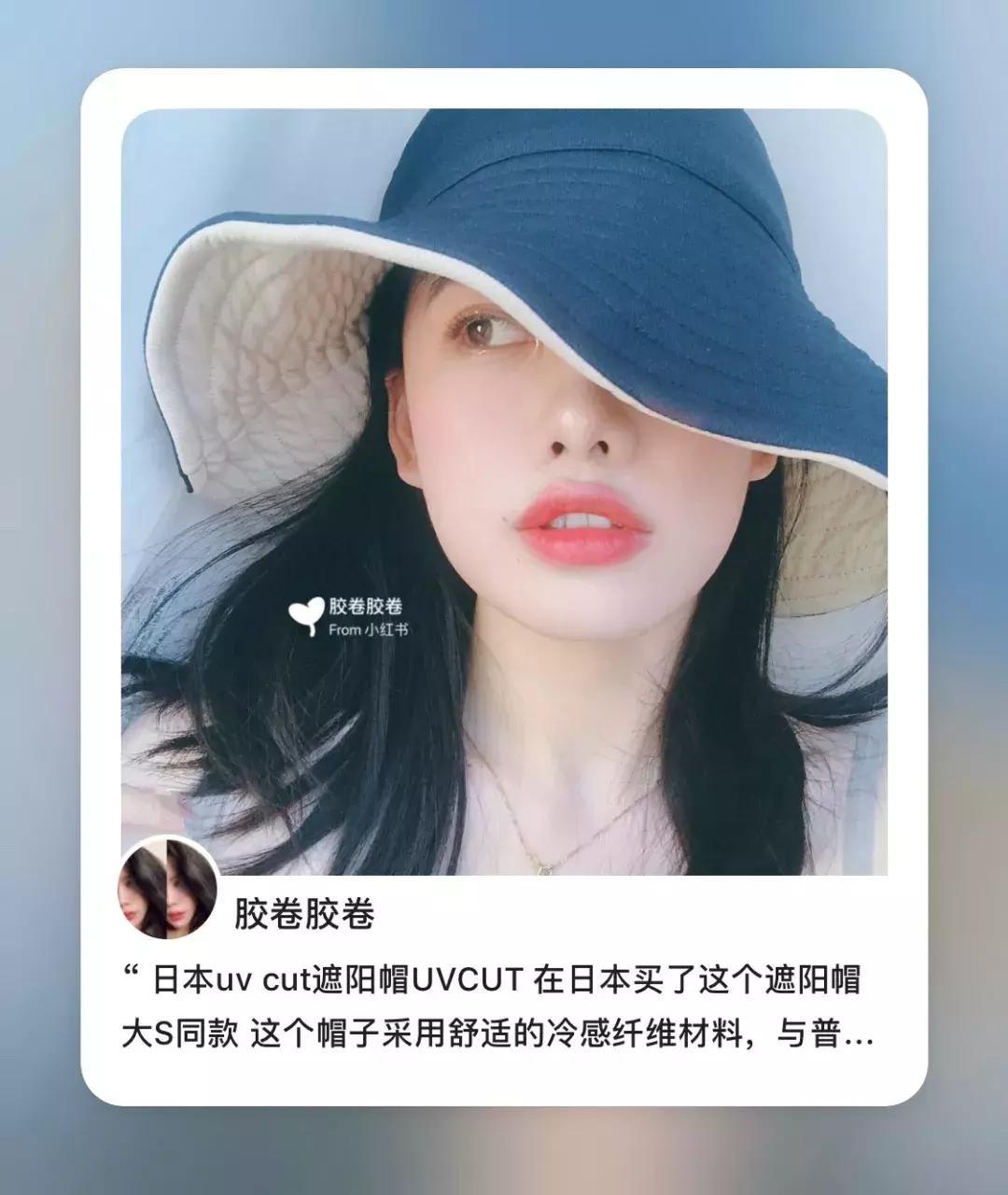 防晒帽子遮脸防紫外线防晒效果好,日本UVCUT防晒帽