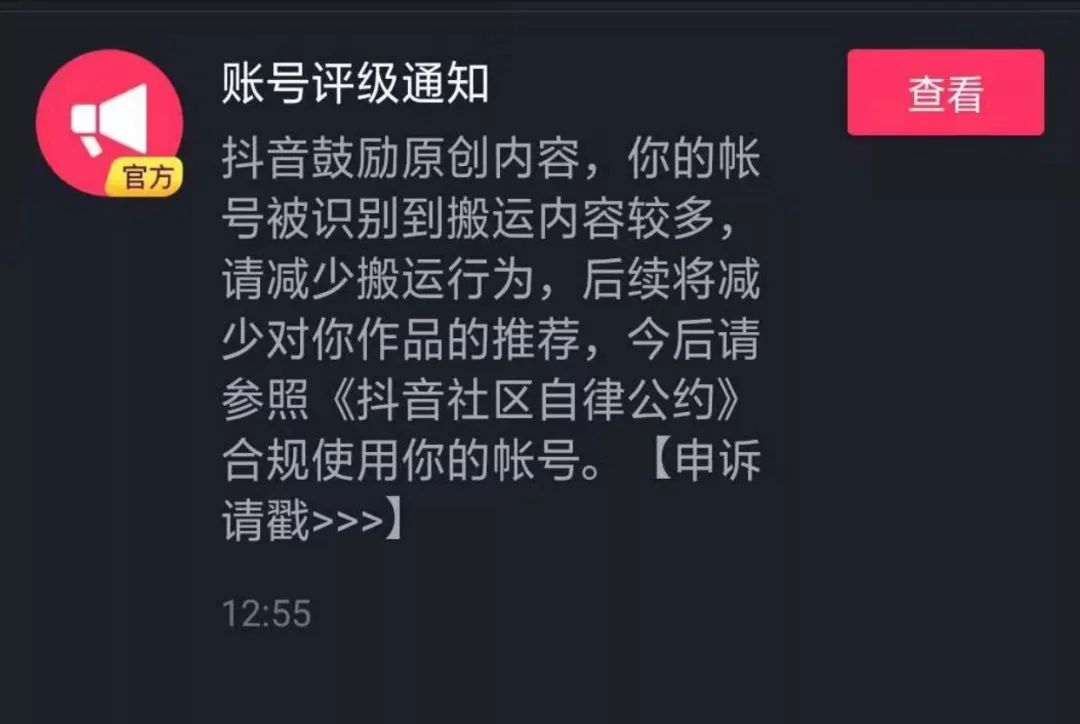 抖音购物车更新抢购软件,抖音购物车最新信息