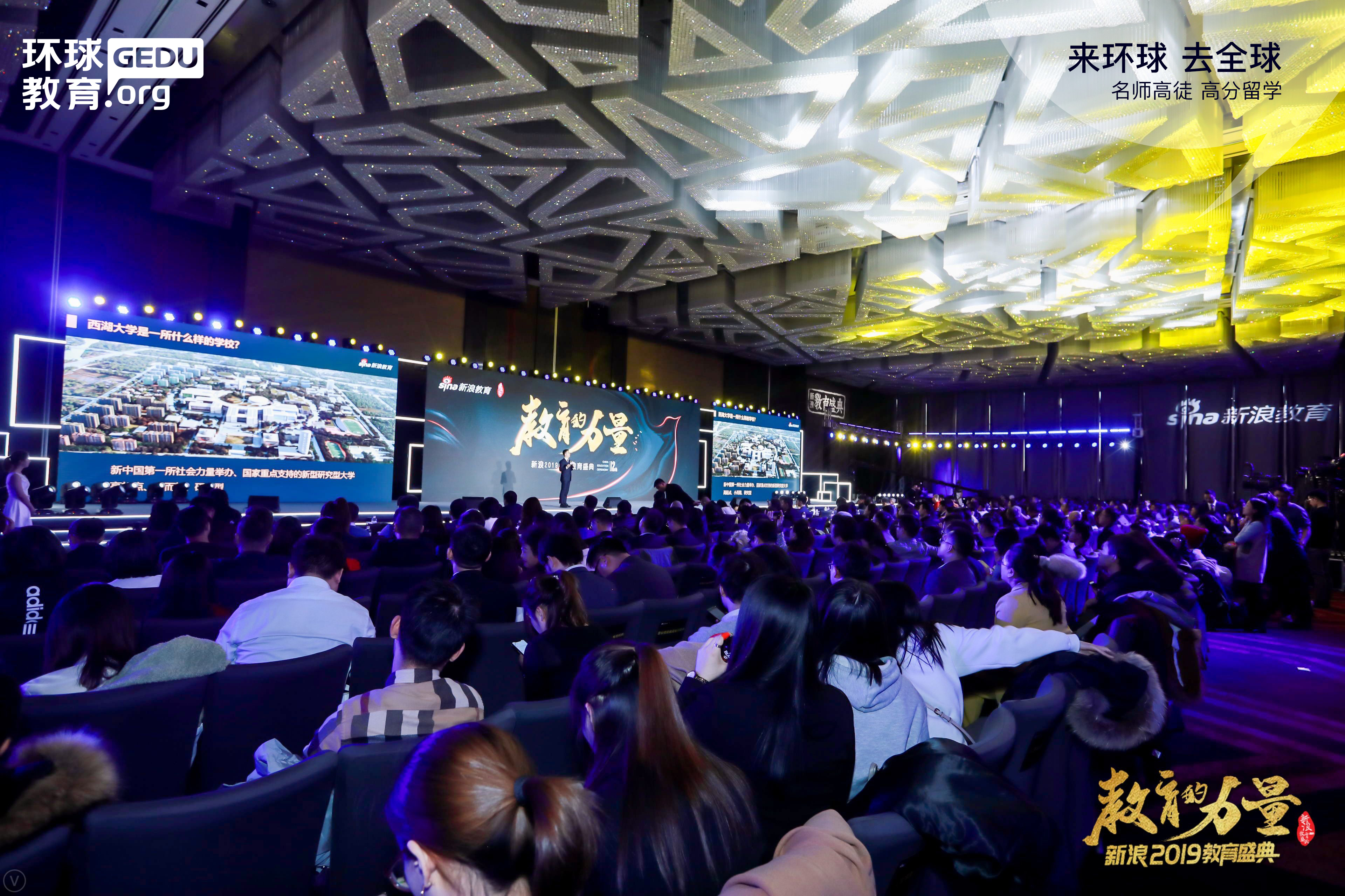 环球教育官方网站,环球教育雅思网课