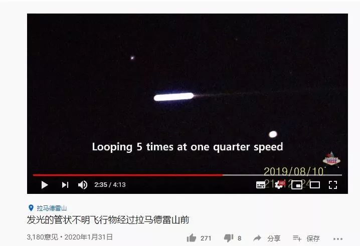 尾部存在羽流！美内华达州有不明物体飞过，有人拍下4分13秒视频