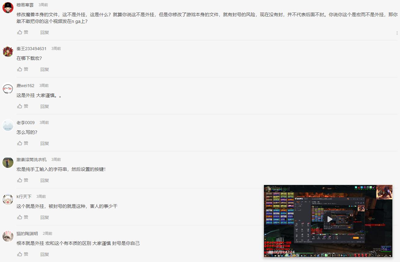 魔兽世界怀旧服治疗选什么,魔兽世界怀旧服治疗