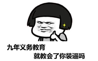 还有哪些关于高考的搞笑段子,笑出翔来的高考段子