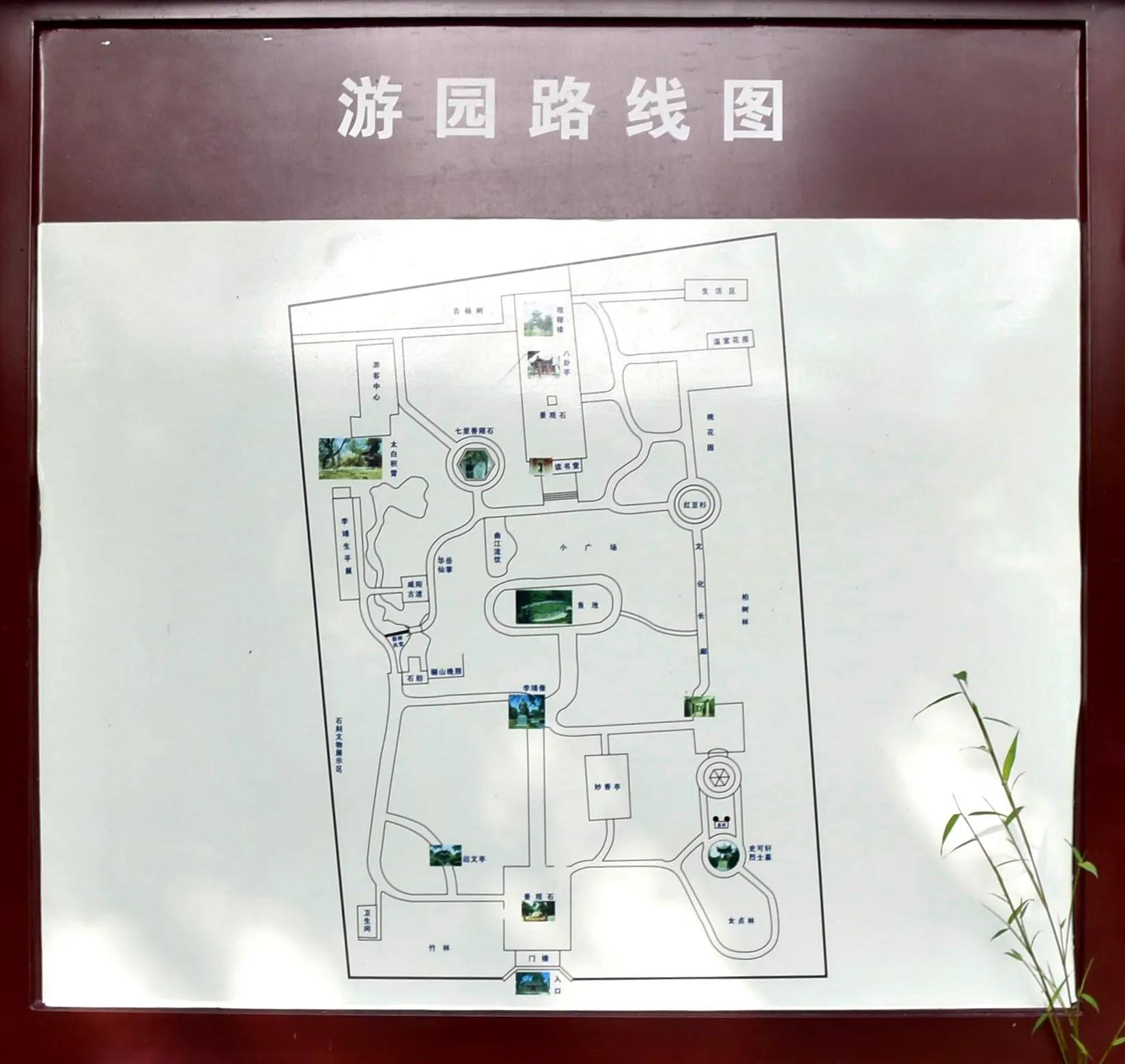 李靖故居有什么值得看,李靖故居在哪