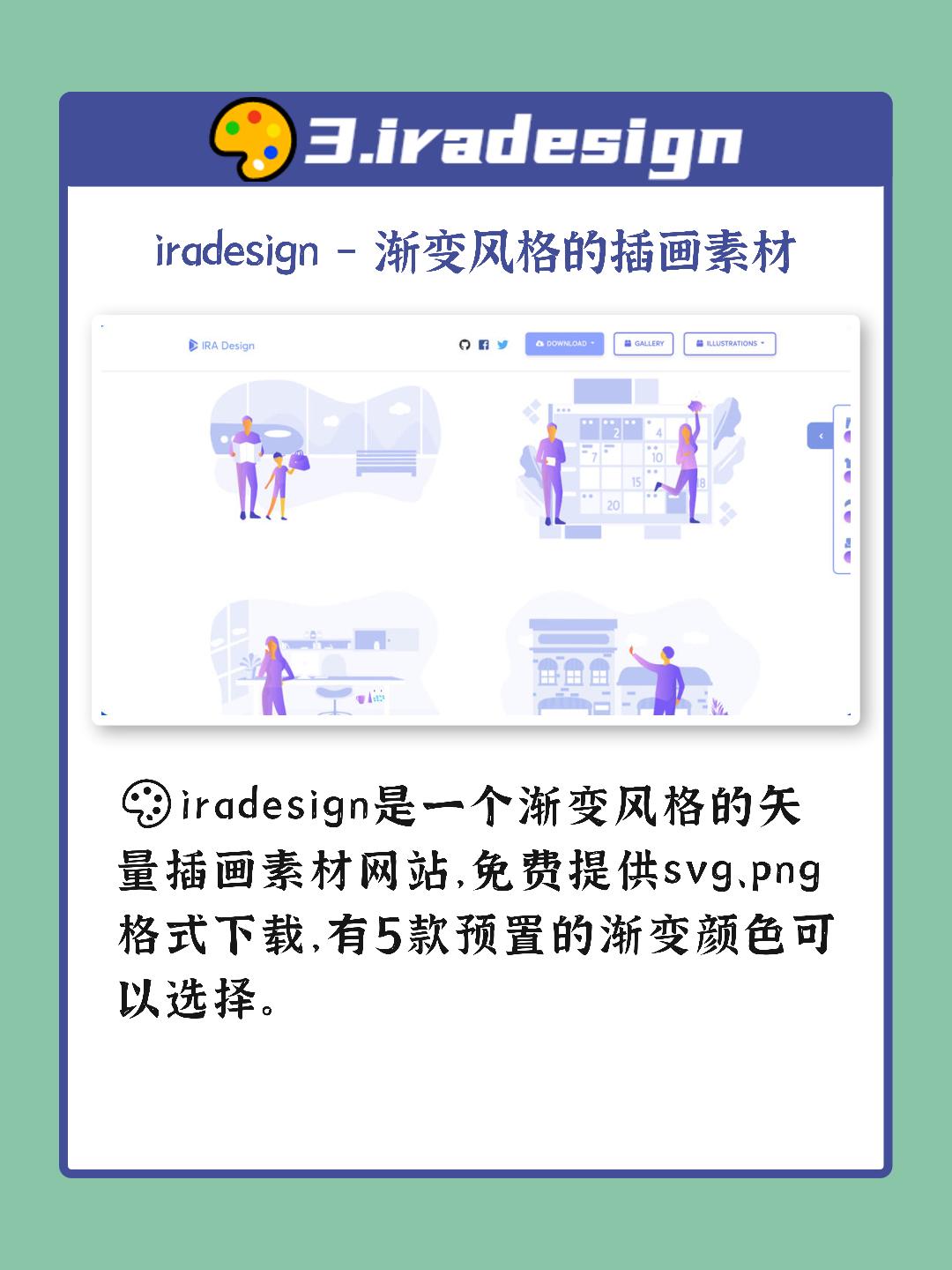 免费插画图片网站推荐,免费插画网站排名