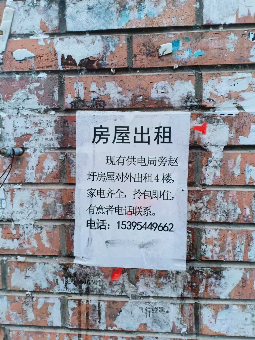 15955433360等机主注意!你们的号码拟被暂停使用!(附监督电话)