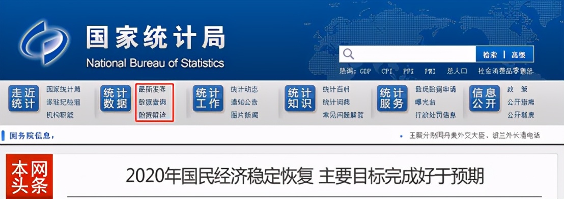 炒股抓行情必备投资工具,炒股最实用的操作工具