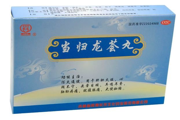 肝火旺好发脾气用什么中成药,肝火旺心烦失眠吃什么中成药