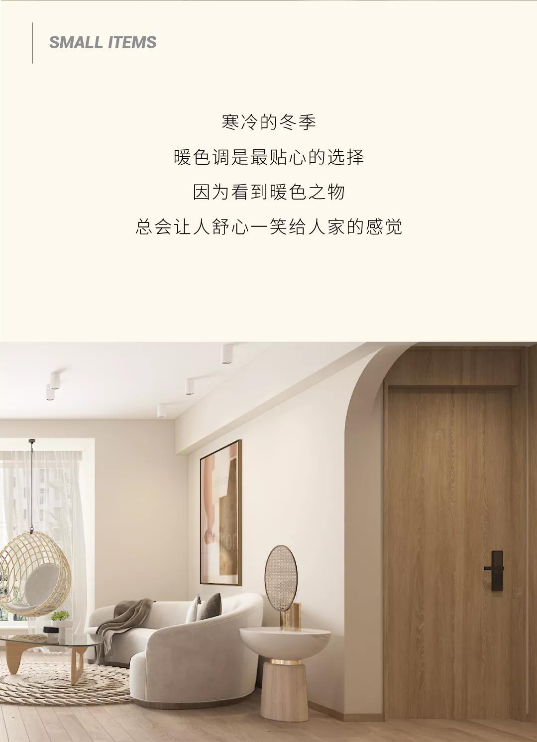 生活小妙招让你的家更漂亮,学会这几招可以让你的家更显宽敞