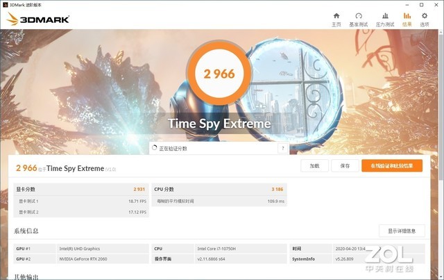 机械革命z3air和光影精灵6,机械革命z3-airi5光追3060