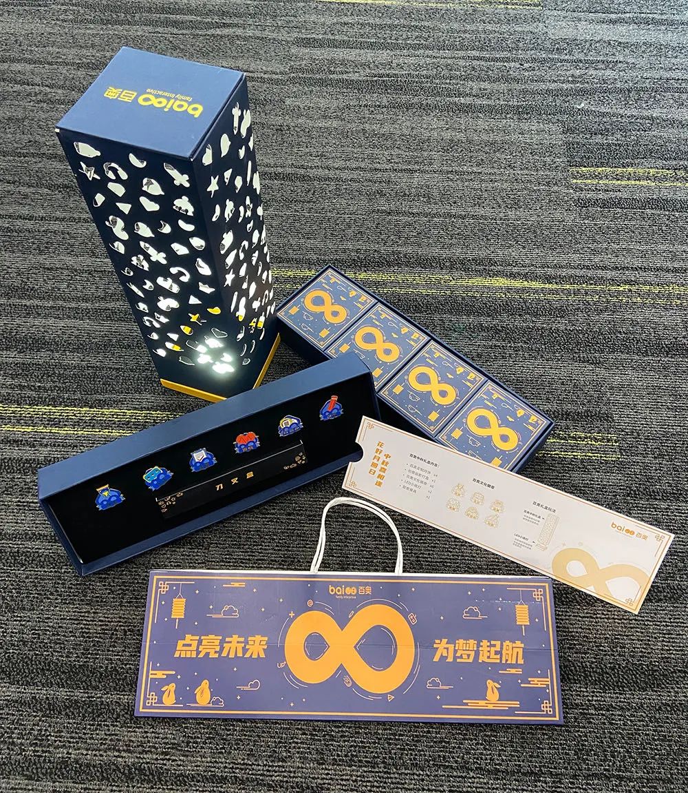 酸了!广东互联网大厂中秋“周边”曝光!