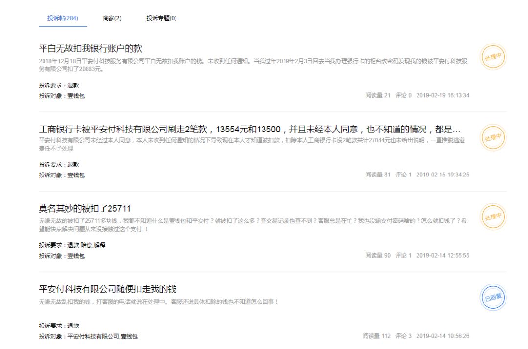 壹钱包能转账吗,壹钱包可以转钱过去吗