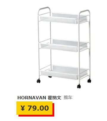 宜家值得买的好物,逛宜家能买什么便宜好物