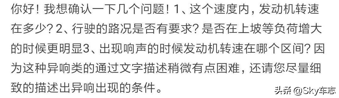宝马3系轴承异响案例,宝马3系转速4000左右发动机异响