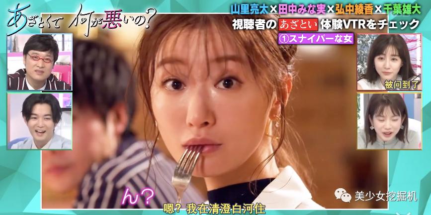 能把绿茶人设舞到女生都讨厌不起来，只有她了吧？