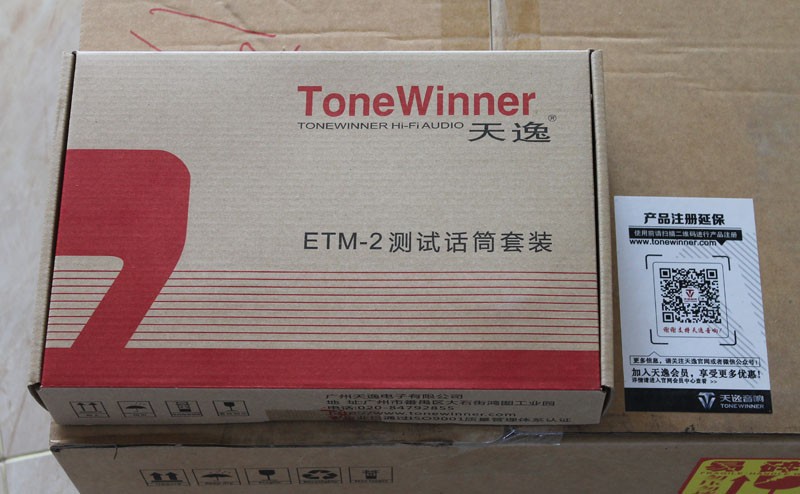 天逸入门级纯功放,国货之光汽车音响