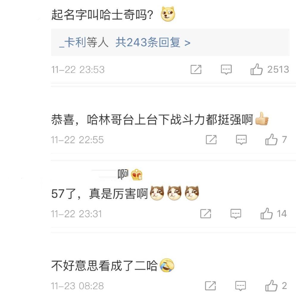 哈林庾澄庆2023,庾澄庆二胎