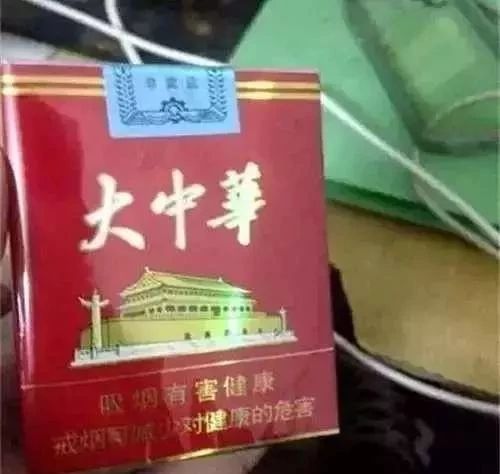 现在市面上的烟是假烟嘛,哪种烟绝对没假烟