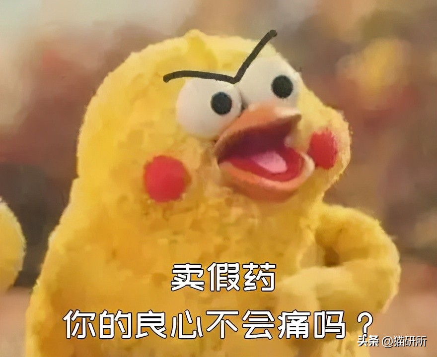 辨别兽药真假,如何辨别真假兽药视频教程