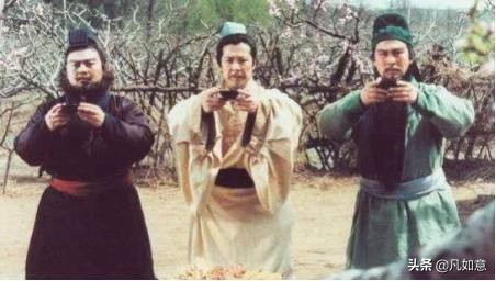 桃园结义的时候拜关二爷吗,桃园三结义拜的竟然是关二爷图