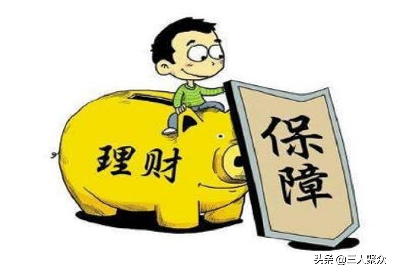 邮政保险定期三年存三年取靠谱吗,邮政五年定期利率5.125%靠谱吗