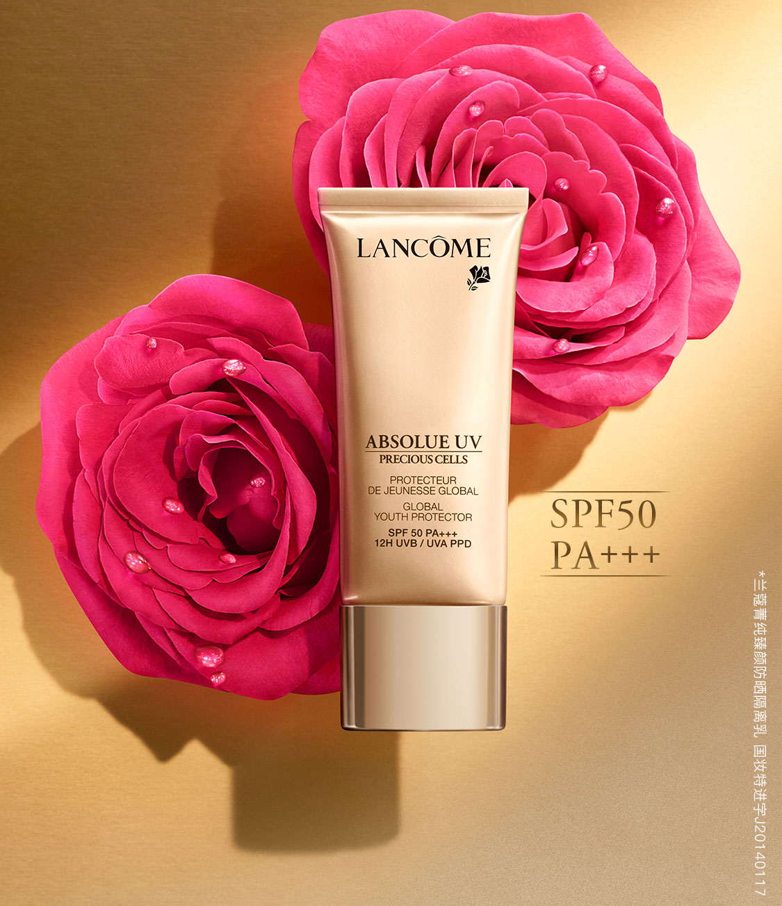 女生美白防晒,美白抗老女生毕生追求