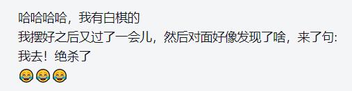 五子棋一举必胜下法,五子棋一招秒杀第一名