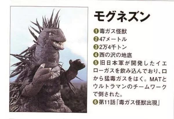 杰克奥特曼怪兽图鉴tv,杰克奥特曼怪兽图鉴手办