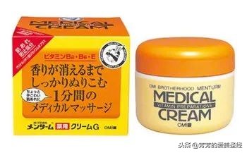 cos年度大赏,cosme大赏2023下半年