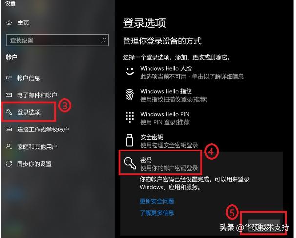 win10系统重置后为啥要账户密码,win10启动修复账户密码一直不对